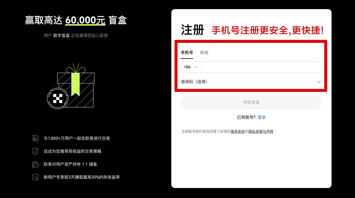 注册gate交易所ios下载怎么装？3步搞定苹果安装失败账户步骤