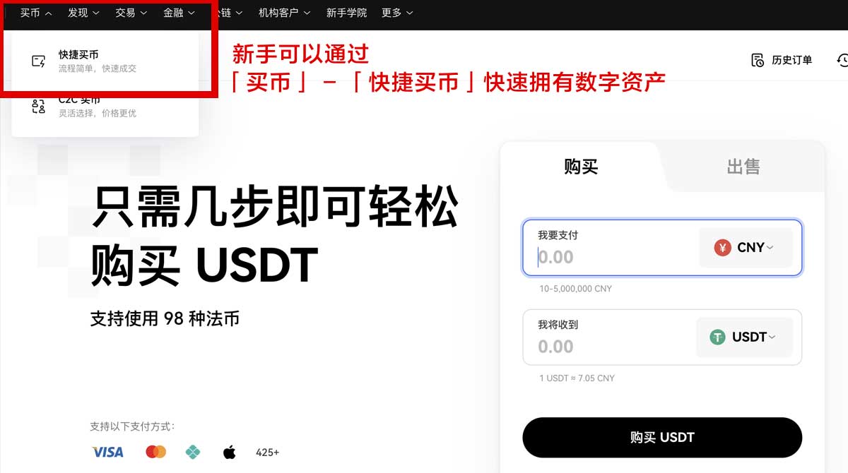 gate交易所ios下载怎么装？3步搞定苹果安装失败身份验证流程